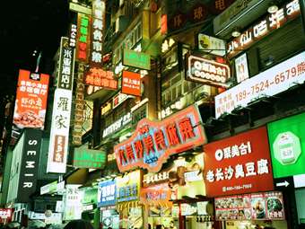 Κίνα: Δεν θα διασωθούν οι κατασκευαστικές - Καλύτερη λύση η πτώχευση