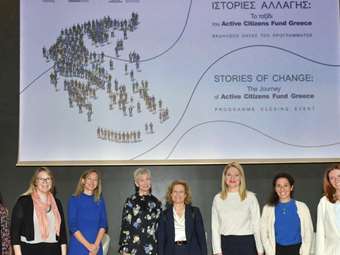 Ενίσχυση της Κοινωνίας των Πολιτών με €15 εκατ. μέσω του Active Citizens Fund Greece