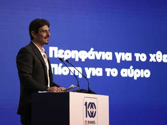 100 χρόνια Όμιλος ΒΙΑΝΕΞ Περηφάνια για το χθες, Πίστη για το αύριο