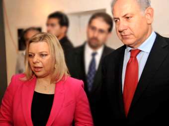 Ισραήλ: Οι εισαγγελικές αρχές θέλουν να διενεργηθεί έρευνα σε βάρος της συζύγου του Νετανιάχου