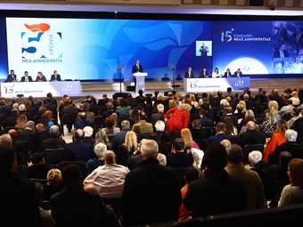 ΝΔ: Το επετειακό έμβλημα για τα 50 χρόνια από την ίδρυσή της