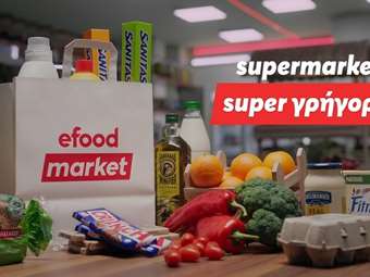 Efood: Mε δικό της brand στη λιανική αντί των Kiosky’s