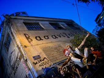 Δημοτική Παράταξη Κ. Μπακογιάννη: Απόφαση-σοκ με σφραγίδα Δούκα - Εγκαταλείπεται η αξιοποίηση του θεάτρου "Εμπρός"