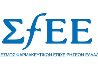 ΣΦΕΕ: Ένας οδικός χάρτης για τη φαρμακευτική πολιτική στην Ελλάδα