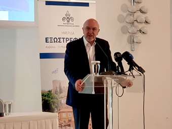 Κ. Φραγκογιάννης - M. K. Bozay: Θετική Ατζέντα και HACKATHON αύριο στην Αθήνα