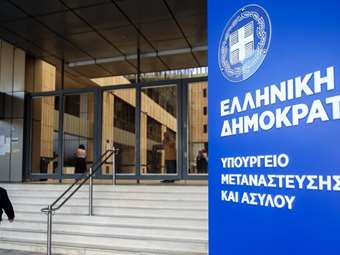 Υπ. Μετανάστευσης και Ασύλου: Νέα αποκλιμάκωση των μεταναστευτικών πιέσεων