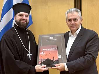 Μ. Χαρακόπουλος με αντιπροσωπεία της Θεολογικής Ακαδημίας Κιέβου: "Ευχόμαστε να μην αργήσει άλλο η ειρήνη στην Ουκρανία"