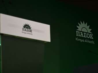 ΠΑΣΟΚ: Να τους χαίρεστε, κ. Μητσοτάκη