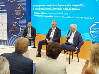 Growthfund Agora - Στέλιος Φράγκος: Το Ελληνικό Ταμείο Καινοτομίας και Υποδομών έχει αναπτυξιακή αποστολή