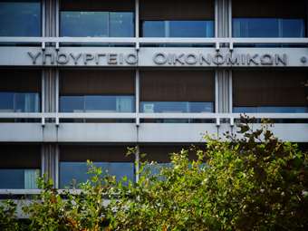 Τα "μαξιλάρια" του προϋπολογισμού "δια παν ενδεχόμενον"
