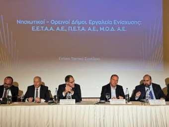 Στ. Γκίκας στο συνέδριο ΚΕΔΕ: Στηρίζουμε την ανάπτυξη των νησιών μας