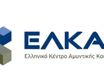 ΕΛΚΑΚ: Ένας χρόνος πράξης – Επένδυση στη γνώση, ενίσχυση της εθνικής ισχύος
