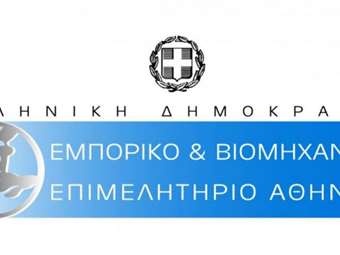 ΕΒΕΑ: Δυνατότητα συνεργασιών με ιορδανικές εταιρείες για την ανοικοδόμηση της Συρίας