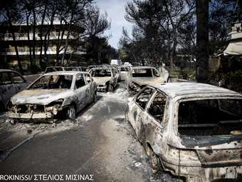 Συγκέντρωση συγγενών θυμάτων από την καταστροφική πυρκαγιά στο Μάτι, έξω από το Εφετείο Αθηνών