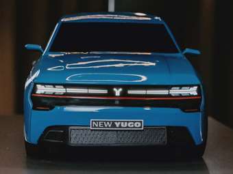 To Yugo επιστρέφει και αυτές είναι οι πρώτες εικόνες