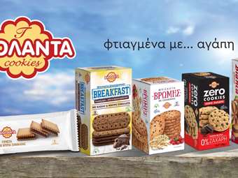 Από τα Τρίκαλα στον κόσμο: Η πορεία της Βιολάντα