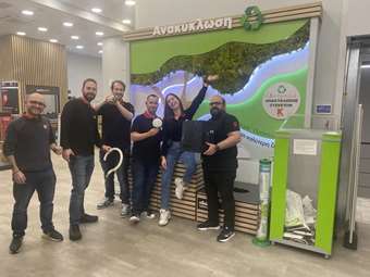 Η Κωτσόβολος διοργανώνει πανελλαδική δράση Ανακύκλωσης Μικροσυσκευών