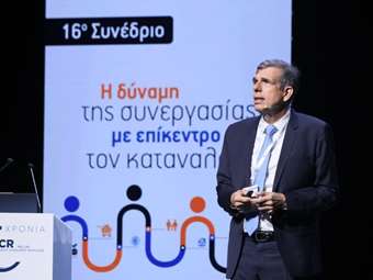 Α. Παντελιάδης: Προσκλητήριο συνεργασίας λιανέμπορων - προμηθευτών για την καλύτερη λειτουργία της αγοράς