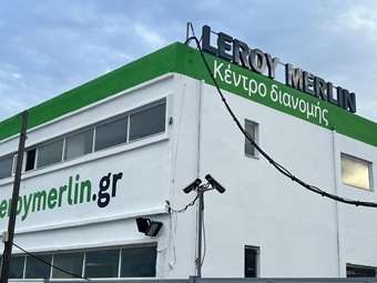 Leroy Merlin: Θηριώδης αύξηση μετοχικού κεφαλαίου για την κάλυψη ζημιών 123,6 εκατ.