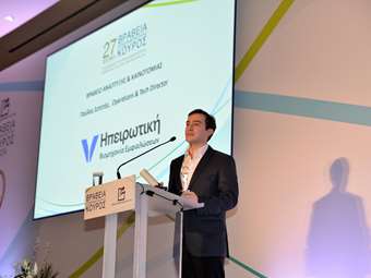 Ηπειρωτική Βιομηχανία Εμφιαλώσεων: Διάκριση με το Βραβείο Κούρος Ανάπτυξης και Καινοτομίας