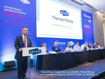 ΔΕΔΔΗΕ: Άσκηση αντιμετώπισης έκτακτων καταστάσεων λόγω κλιματικής κρίσης