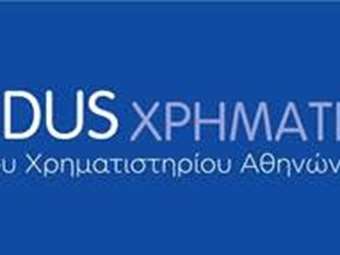 Solidus Securities ΑΕΠΕΥ: Τι προτείνει στη δημόσια διαβούλευση για το ν/σ "Ενίσχυση της Κεφαλαιαγοράς"