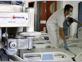 To Βαρδινογιάννειο Ίδρυμα προχώρησε σε δωρεά 180 ηλεκτροκίνητων κλινών στο Νοσοκομείο Κορίνθου