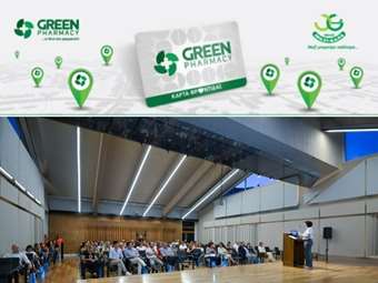 Ολοκληρώθηκε η ετήσια εκδήλωση του δικτύου Green Pharmacy Ομίλου ΠΡΟΣΥΦΑΠΕ