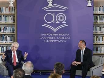 Γ. Γεραπετρίτης: Σε εξέλιξη πρόγραμμα για την ανάπτυξη της ελληνικής γλώσσας στο εξωτερικό