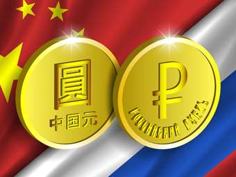 Η απόβαση του γουάν στη ρωσική Οικονομία