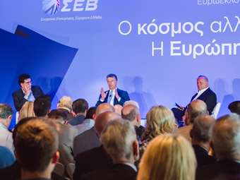 Εκδήλωση ΣΕΒ για τις Ευρωεκλογές 2024: "Ο κόσμος αλλάζει. Η Ευρώπη μπορεί;"