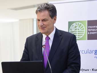 ΥΠΕΝ: 600 εκατ. ευρώ και έως 85% η κοινοτική ενίσχυση από το ΕΣΠΑ 2021-2027 για την κατασκευή Μονάδων Ανάκτησης και Ανακύκλωσης