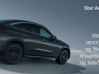 BGM OMD: Πρώτη φορά Attention Measurement Case Study σε συνεργασία με την Doubleverify στον τομέα της Αυτοκινητοβιομηχανίας στην Ελλάδα για λογαριασμό της Star Automotive Hellas