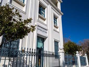 Στην κυριότητα του Δήμου Αλεξανδρούπολης το κτίριο της Τράπεζας της Ελλάδος