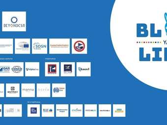 Blue Life Hydra: Ο νέος θεσμός για τη βιώσιμη ανάπτυξη και τη γαλάζια οικονομία