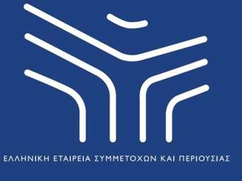 Υπερταμείο: Άνοδος 12 θέσεων της Ελλάδας στην κατάταξη Global Sovereign Wealth Funds Scoreboard