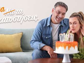 Οι Έλληνες ξέρουμε ότι θα ζήσουμε πολλά χρόνια - Μπορούμε όμως να τα ζήσουμε όπως θέλουμε;