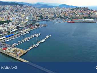 Υπερταμείο: Το αποτύπωμα στις εθνικές υποδομές το 2025