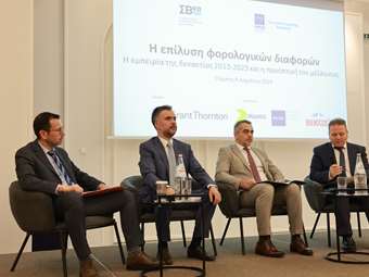 Κοινή εκδήλωση ΣΒΕ και EPLO στη Θεσσαλονίκη για την επίλυση των φορολογικών διαφορών