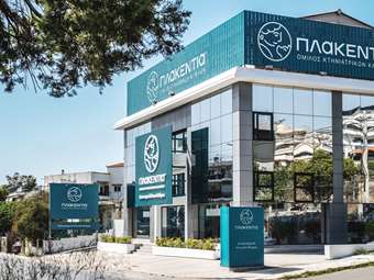 Νέα Πλακεντία κτηνιατρική κλινική στον Άλιμο