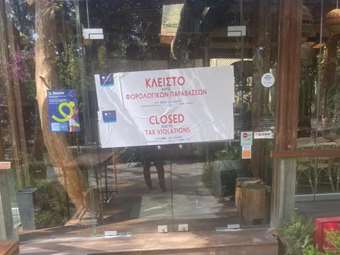 Λουκέτα και πρόστιμα σε γνωστές ταβέρνες και εστιατόρια για μη έκδοση αποδείξεων και μη διασύνδεση POS