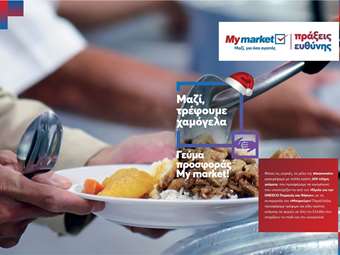 My market: "Γεύματα Προσφοράς" σε οικογένειες και ένα μήνυμα ελπίδας προς όλους