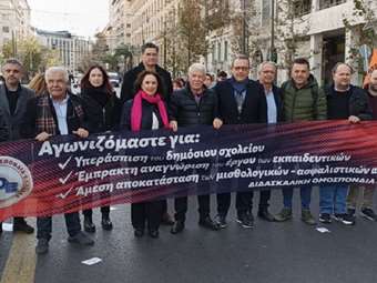 Σ. Φάμελλος: Ο ΣΥΡΙΖΑ-ΠΣ, εντός και εκτός Βουλής, θα υπερασπιστεί και θα στηρίξει τη δημόσια Παιδεία