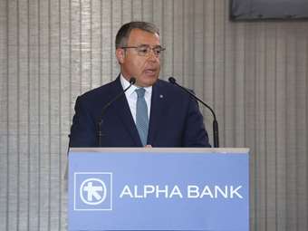 Alpha Bank: Επιβραβεύει το προσωπικό της με έκτακτη ενίσχυση έως 1.200 ευρώ