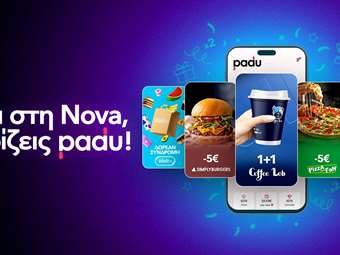 Το πρόγραμμα επιβράβευσης της Nova, σε συνεργασία με το padu, εμπλουτίζεται με νέες, αποκλειστικές συνεργασίες