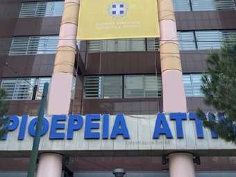 Χρηματοδότηση 4,25 εκατ. ευρώ από την Περιφέρεια Αττικής σε "Δαφνί", ΚΕΘΕΑ και ΟΚΑΝΑ