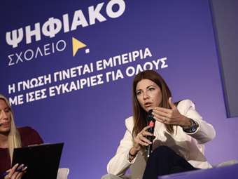 Σ. Ζαχαράκη: "Το Ψηφιακό Σχολείο, η γνώση γίνεται εμπειρία με ίσες ευκαιρίες για όλους"