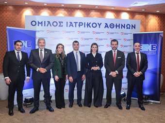 Ελληνική Ένωση Επιχειρηματιών: Ημερίδα για την ψηφιοποίηση, τεχνολογία και επαναβιομηχανοποίηση και στο χώρο της Υγείας