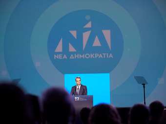 Η ΝΔ σηκώνει την "αυλαία" του προσυνεδριακού διαλόγου - Στα Ιωάννινα ο Κ. Μητσοτάκης