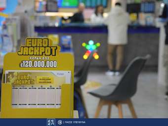 Το Eurojackpot μοιράζει αύριο 69 εκατ. ευρώ στους νικητές της πρώτης κατηγορίας